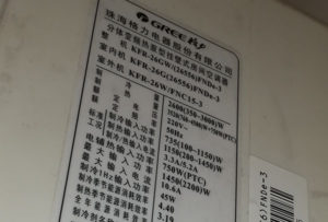 晋江格力空调维修电话是多少