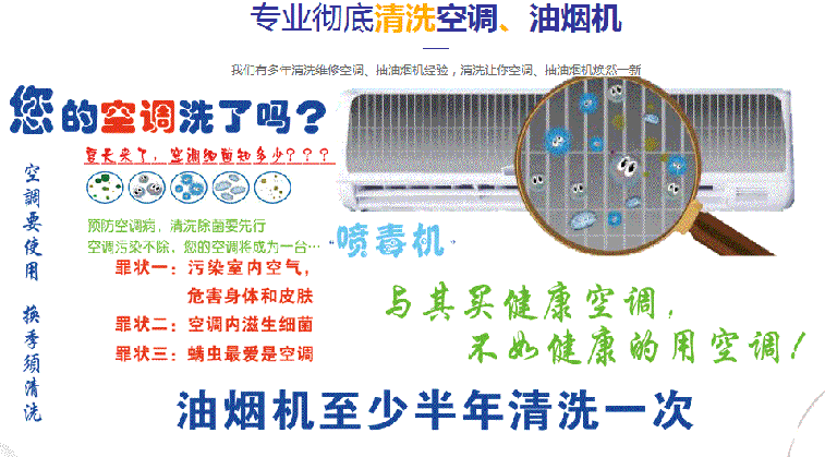 晋江空调维修售后服务中心电话在哪里找
